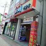 오페라노래연습장