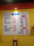 치킨천국
