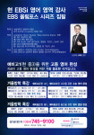 배달의민족 공식협력사 제주전단연합