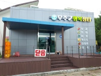 디앤아이건설