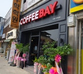 커피베이 경북의성점