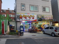 초원식당