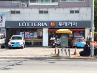 롯데리아 창원동읍점