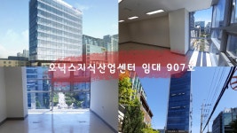 오닉스시스템