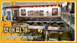 오닉스시스템