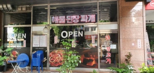 참광양불고기
