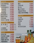 카스광장