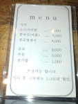 옛온천골