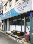서울종합광고
