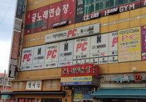 아이비스PC방 인천석남점