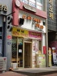 리틀크레이지피자
