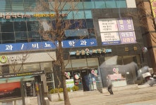 솔올온누리약국