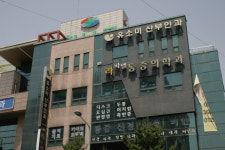 유소미산부인과의원