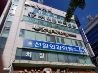 미진주택건설