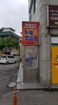 2002노래연습장