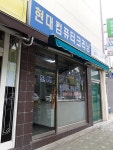 현대컴퓨터크리닝