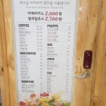 스위트빈 성남중앙병원점