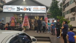 갈비애드림 강릉입암점
