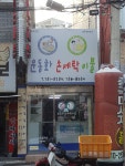 운동화손세탁이불