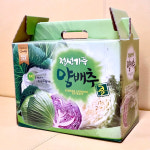 산내들건강원