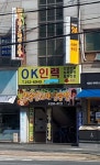 엔돌핀노래연습장