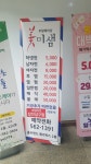미샘뷰티토탈샵