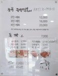 중독본점