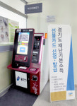 동백3동행정복지센터