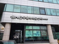 SNC동물메디컬센터