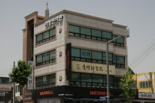 의창한의원