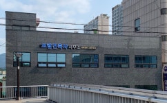 보람건축사사무소