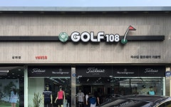 골프108