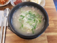 관동본돼지국밥