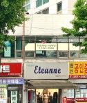 에띠엔느