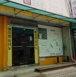 예지원음악교습소