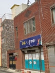 와우잉글리쉬