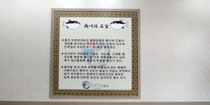 복조리 샤브샤브