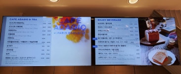 파리바게뜨 신포시장점