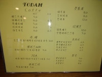 옛온천골