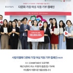 인셀덤 땡큐파워광교본점