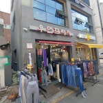 우먼프라자