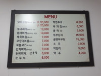 남도식당