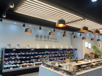 손찬반찬백화점 옥산점