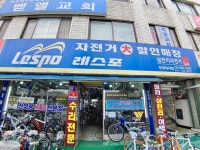 이지라이드 도봉대리점