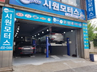 시원모터스