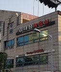 김대성녹음실