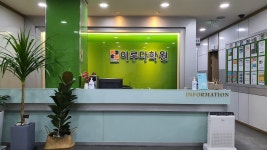 이루다학원