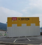 새로피엔엘