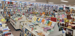 기신서적 유성기독교백화점