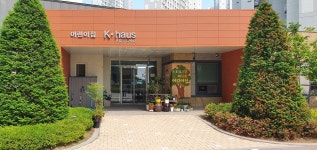 하우스레이크 공인중개사사무소